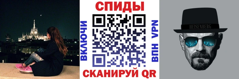 АМФ VHQ Миасс