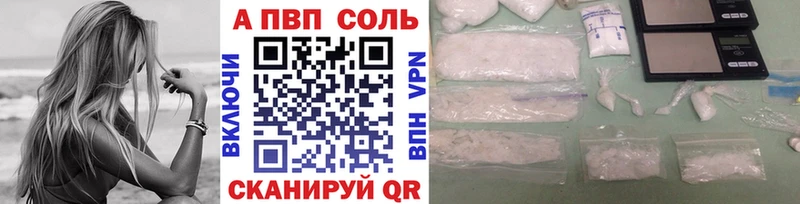 МЕГА ССЫЛКА  Миасс  APVP VHQ 