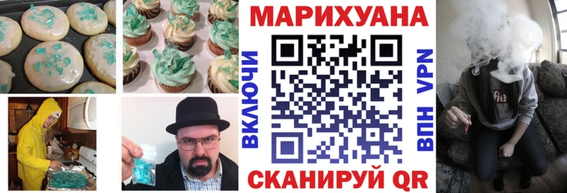 Canna-Cookies конопля  omg зеркало  Миасс 