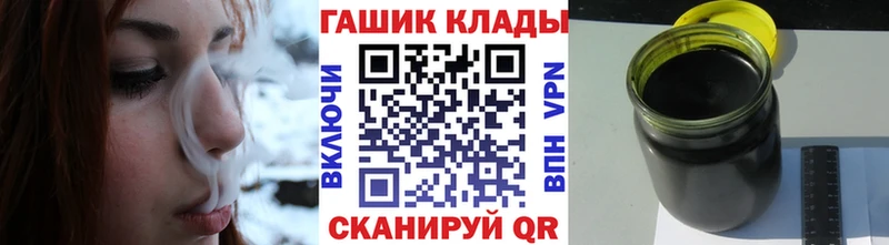 продажа наркотиков  Миасс  ГАШИШ хэш 