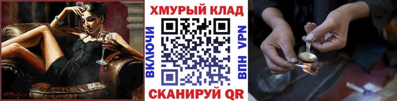 магазин продажи наркотиков  Миасс  ГЕРОИН Афган 