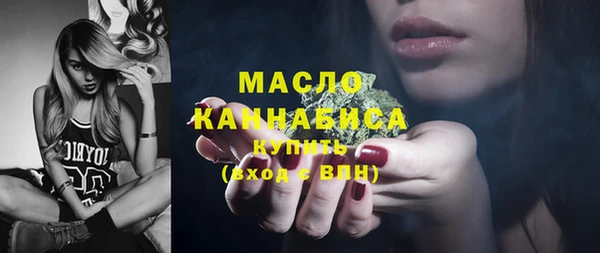 дистиллят марихуана Алексеевка