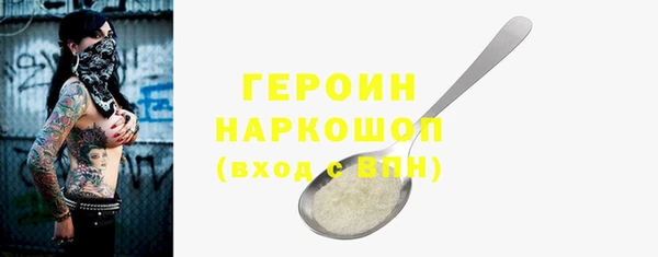 MDMA Тихорецк