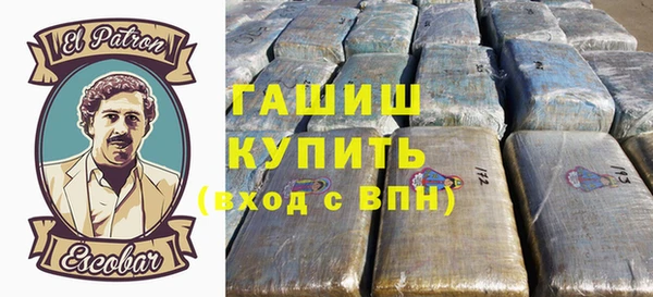 кокаин колумбия Тобольск