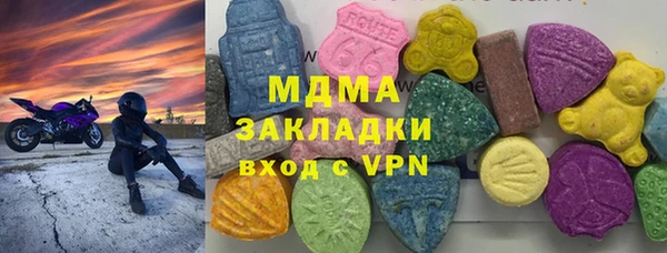 дистиллят марихуана Алексеевка
