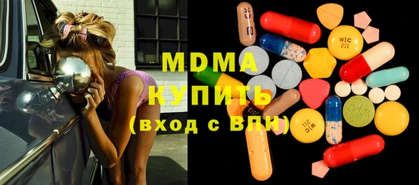 MDMA Алексин