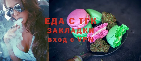 дистиллят марихуана Алексеевка