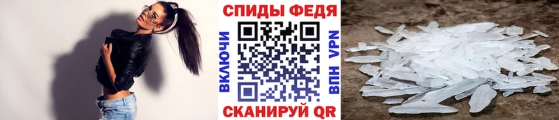 МЕГА зеркало  Миасс  Первитин Methamphetamine 