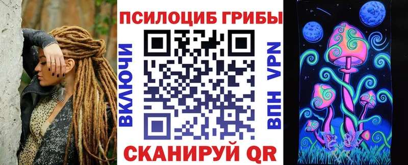 наркота  МЕГА сайт  Псилоцибиновые грибы MAGIC MUSHROOMS  Миасс 