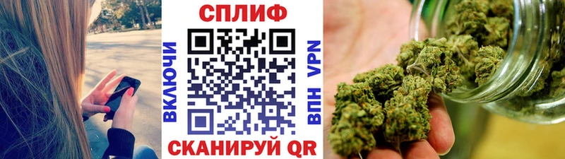 Бошки Шишки сатива  хочу   Миасс 